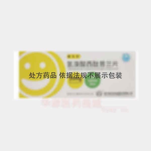 优选 氢溴酸西酞普兰片