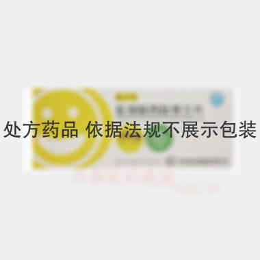 氢溴酸西酞普兰片 20mg*14s 四川科伦药业股份有限公司
