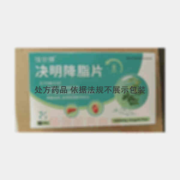 优选 决明降脂片