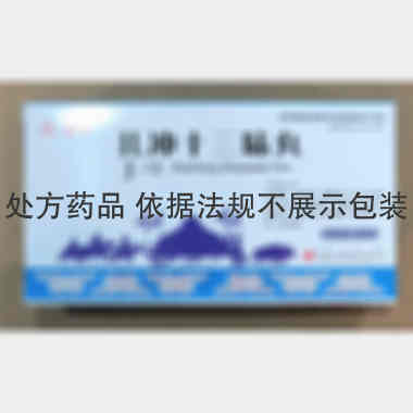 优选 扎冲十三味丸