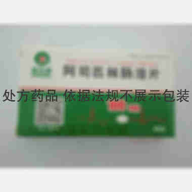 阿司匹林肠溶片