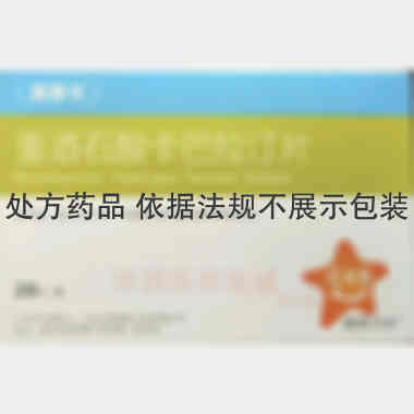 重酒石酸卡巴拉汀 1.5mg*28s 万全万特制药江苏有限公司