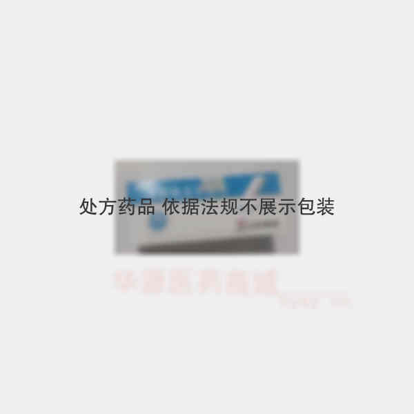 优选 注射用美罗培南