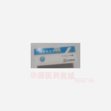 优选 注射用美罗培南