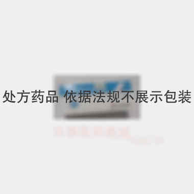 注射用美罗培南 0.25g 石药集团欧意药业有限公司