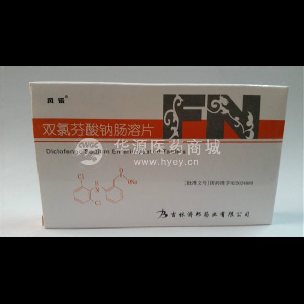 优选 双氯芬酸钠肠溶片