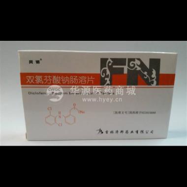 优选 双氯芬酸钠肠溶片