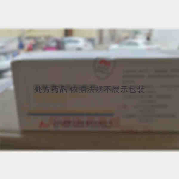 优选 注射用泮托拉唑钠