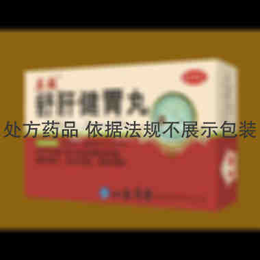 舒肝健胃丸 6g*6袋 山西华康药业股份有限公司