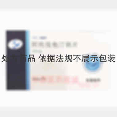 阿托伐他汀钙片 20mg*7s 乐普制药科技有限公司