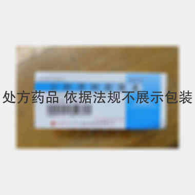 优选 注射用阿奇霉素（