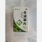 优选 冬凌草片(薄膜衣