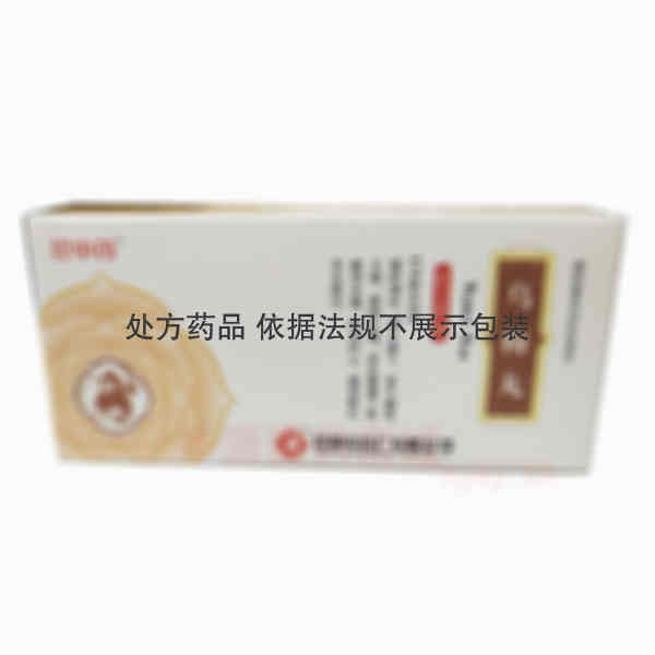 优选 乌梅丸