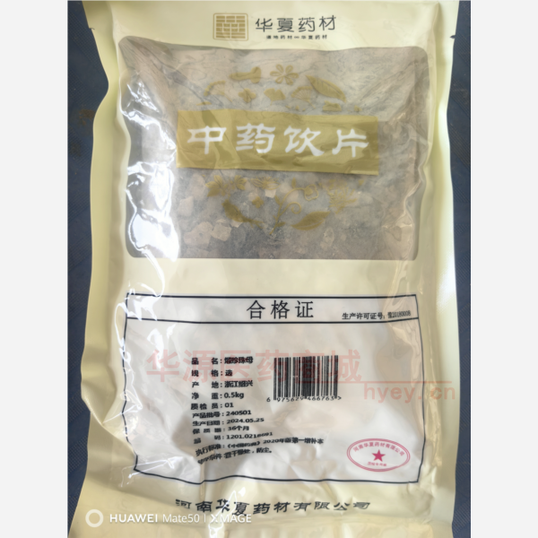 优选 煅珍珠母