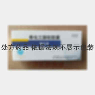 骨化三醇软胶囊（ 0.25ug*10s 青岛国信制药有限公司（原正大制药（青岛）有限公司）