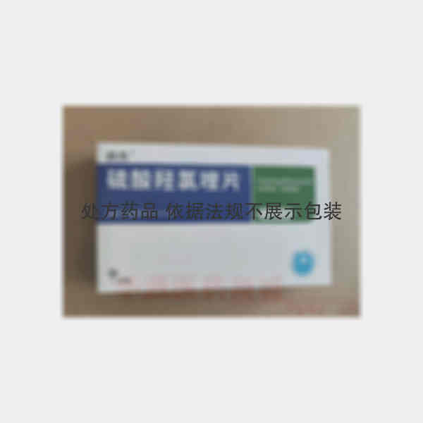 优选 硫酸羟氯喹片