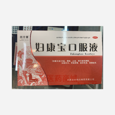优选 妇康宝口服液