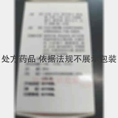 天麻首乌胶囊（套 0.5g*60s 湖南国华制药有限公司