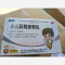 优选 小儿肠胃康颗粒