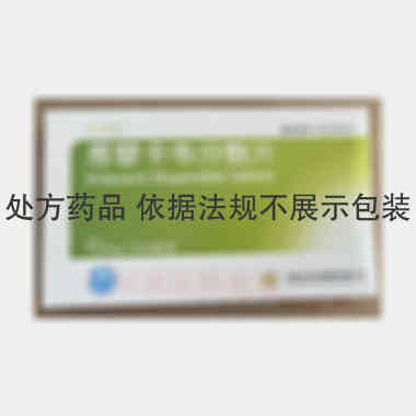 恩替卡韦分散片. 0.5mg*14s 安徽贝克生物制药有限公司