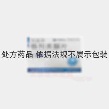 优选 格列美脲片(万苏