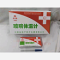 优选 玻璃体温计