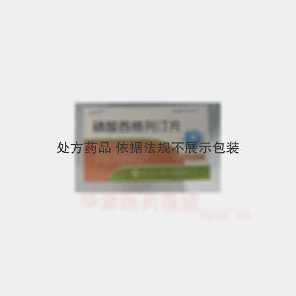 优选 磷酸西格列汀片