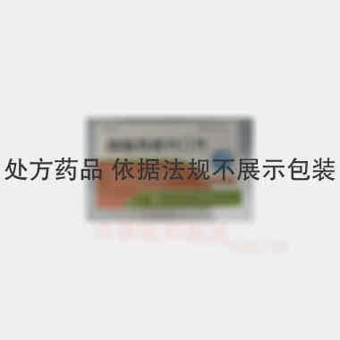 磷酸西格列汀片 100mg*7s 石家庄市华新药业有限责任公司