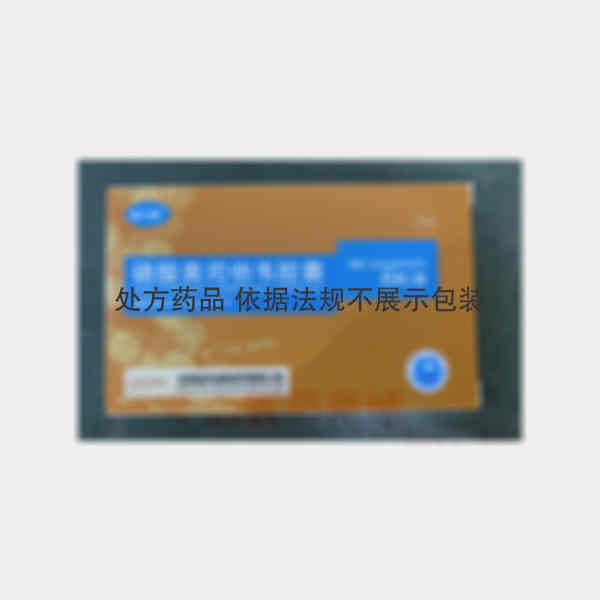 优选 磷酸奥司他韦胶囊