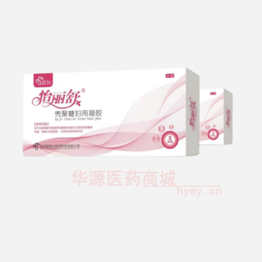 壳聚糖妇用凝胶(