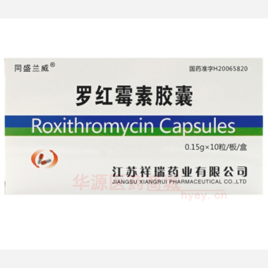 优选 罗红霉素胶囊