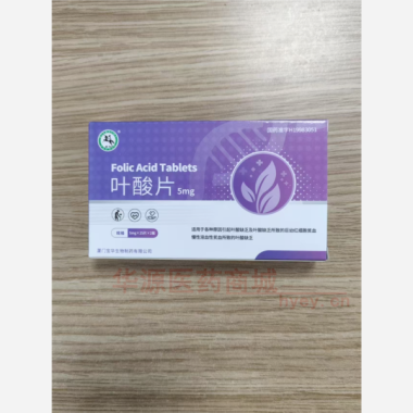 优选 叶酸片