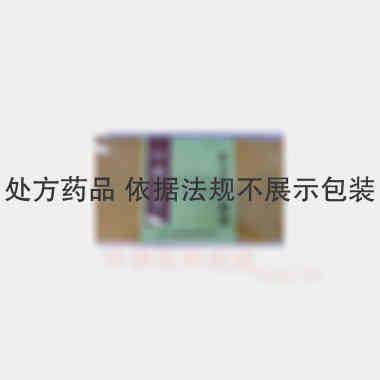 活力源口服液 10ml*12支 吉林省抚松制药股份有限公司