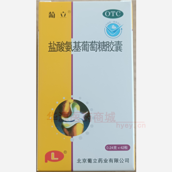 优选 盐酸氨基葡萄糖胶