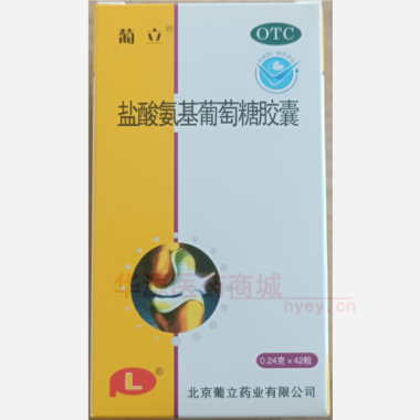 优选 盐酸氨基葡萄糖胶