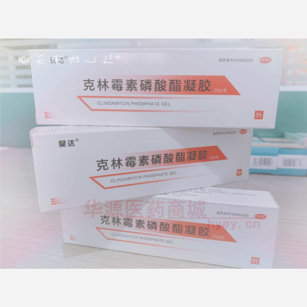 优选 克林霉素磷酸酯凝