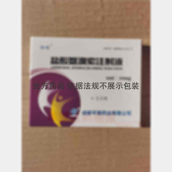 优选 盐酸氨溴索注射液