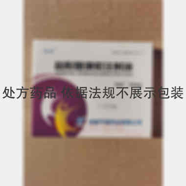 优选 盐酸氨溴索注射液