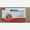 优选 通滞苏润江胶囊