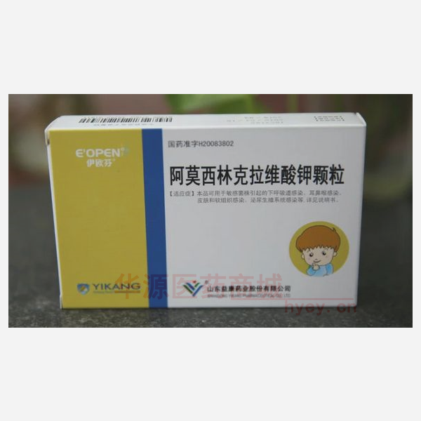 优选 阿莫西林克拉维酸