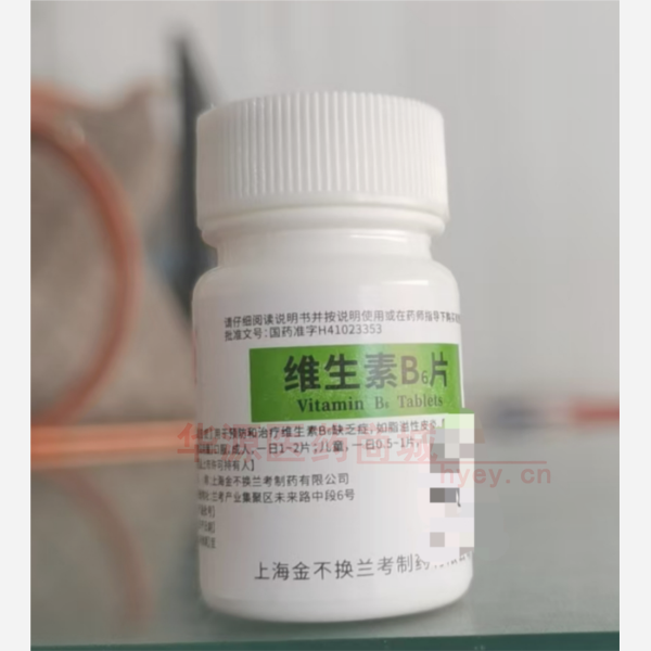 优选 维生素B6片