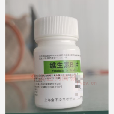 优选 维生素B6片