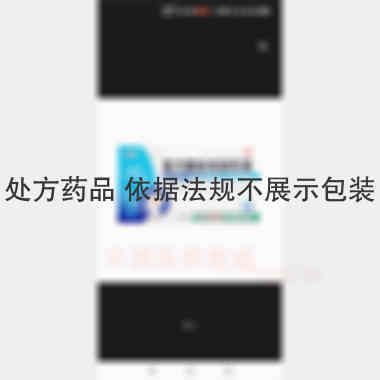 优选 复方氨酚烷胺胶囊