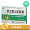优选 罗汉果止咳胶囊