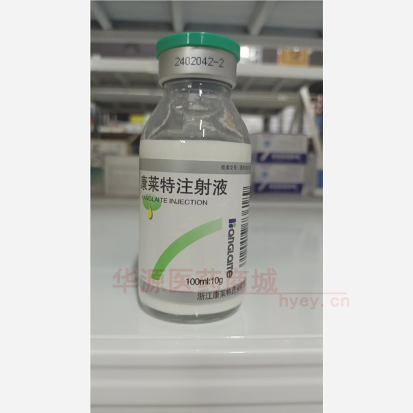 优选 康莱特注射液