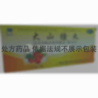优选 大山楂丸