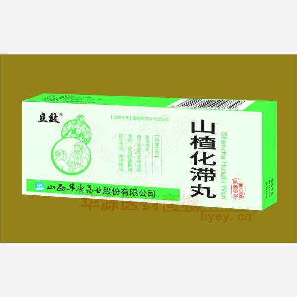 优选 山楂化滞丸