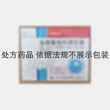 盐酸氟桂利嗪胶囊 5mg*60s 江苏平光制药(焦作)有限公司