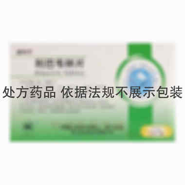 利巴韦林片(威利 0.1g*24s 浙江浙北药业有限公司