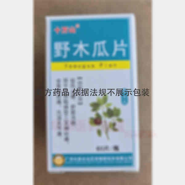优选 野木瓜片